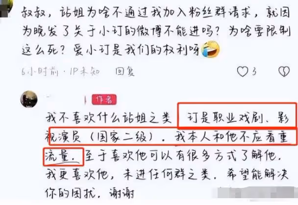 蘇小玎北京豪宅曝光，被扒身份不簡單，爸爸職位比安長林還高兩級