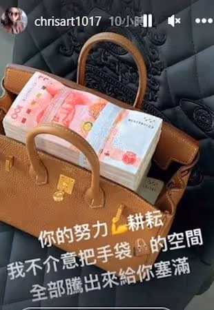 72歲男星李龍基爺孫戀!嫩女友「大疊現鈔塞爆名牌包」 億萬身家全送她