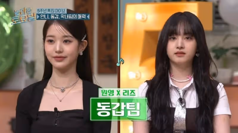 04年出生?少女時代泰妍對,IVE張元英和Liz的年齡感到驚訝