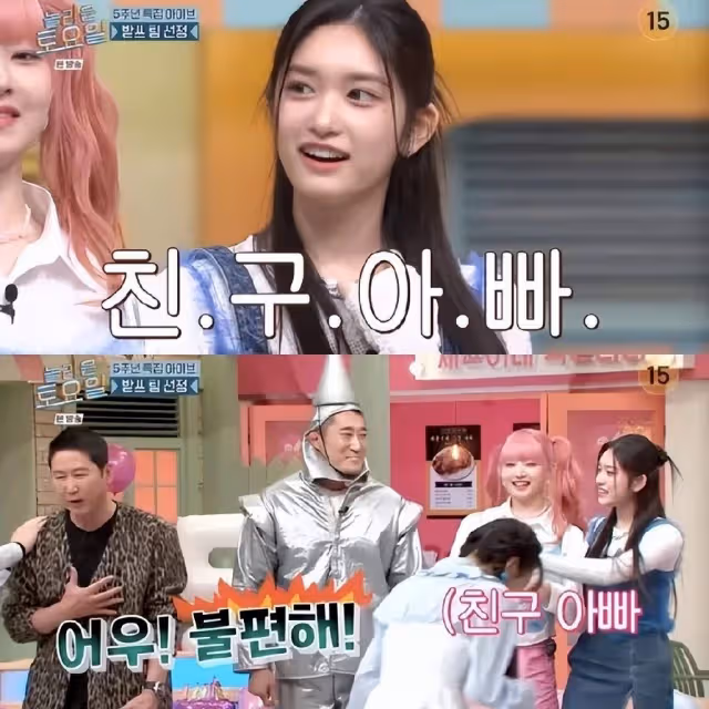 04年出生?少女時代泰妍對,IVE張元英和Liz的年齡感到驚訝