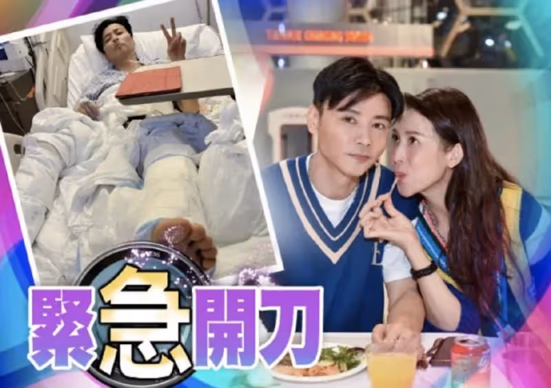 張晉曬病床照左腿打石膏,因拍戲受傷緊急做手術,蔡少芬報平安