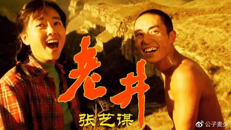 「毀掉」前妻肖華的,不僅是她對張藝謀的執念,還有鞏俐猛烈的愛