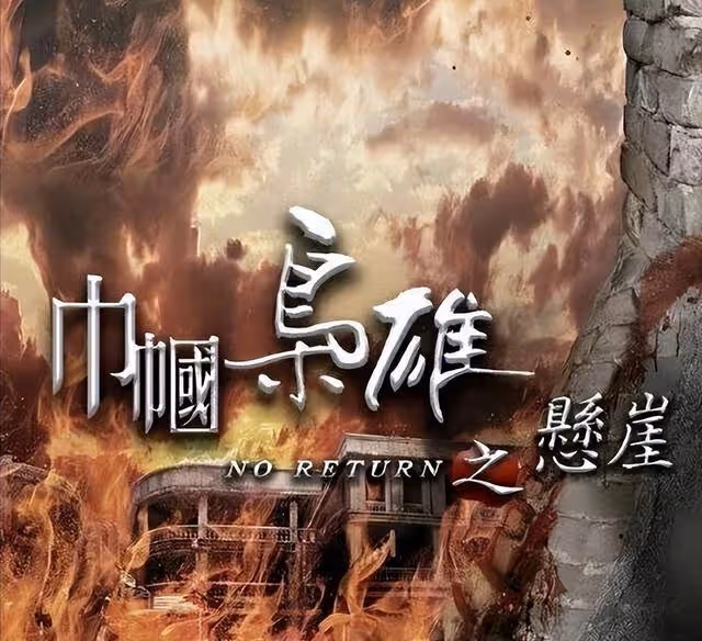 TVB視帝久違返港!自曝將參與大台直播帶貨,6月份有新劇開拍