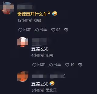 雷佳音小區外被偶遇,開五菱宏光親切比耶,豪宅位置曝光8萬一平