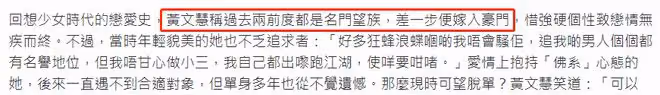 老戲骨黃文慧砸下18萬準備身後事!2度錯失豪門,72歲仍未婚無娃
