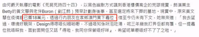 老戲骨黃文慧砸下18萬準備身後事!2度錯失豪門,72歲仍未婚無娃