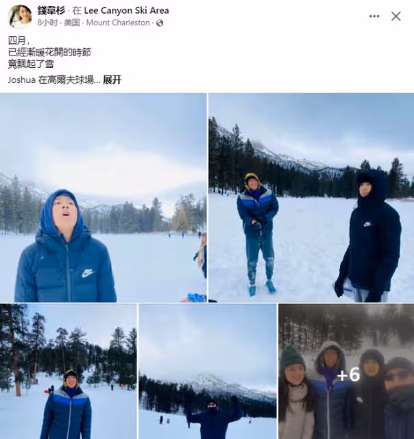 錢韋杉移居美國罕曬全家福,49歲美貌依舊,倆兒子身材高大像爸