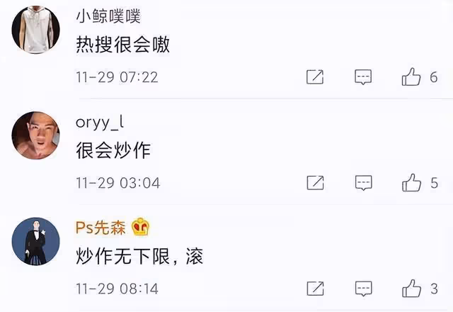 廖承宇:從網盤小王子到彩虹「偶像派」