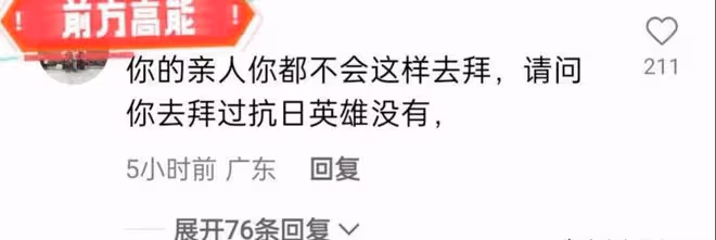 楊臣剛祭拜黃家駒,墳前跪拜惹爭議,曾收徒受三拜九叩大禮被罵慘