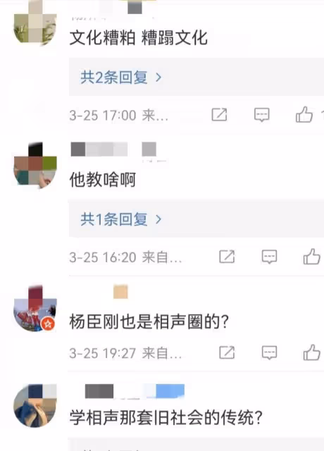 楊臣剛祭拜黃家駒,墳前跪拜惹爭議,曾收徒受三拜九叩大禮被罵慘
