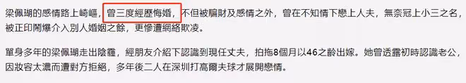 TVB女星嫁內蒙古富商,招待好友回豪宅唱KTV太開心,裝修很氣派