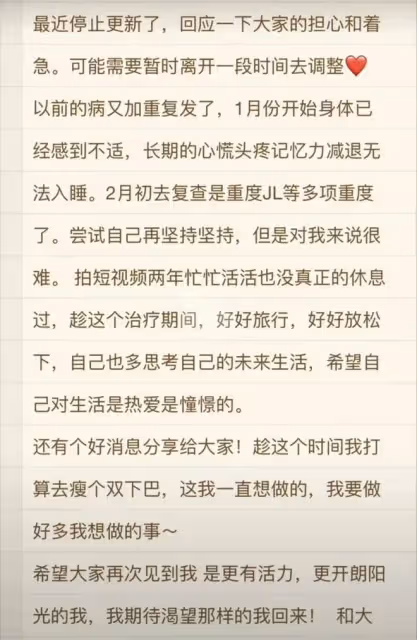 痞幼自稱「一個人了」,通過被推落入水視頻,影射與50歲男友分手