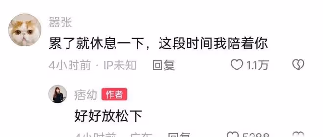痞幼自稱「一個人了」,通過被推落入水視頻,影射與50歲男友分手