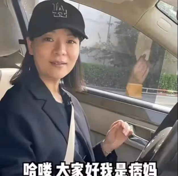 痞幼自稱「一個人了」,通過被推落入水視頻,影射與50歲男友分手