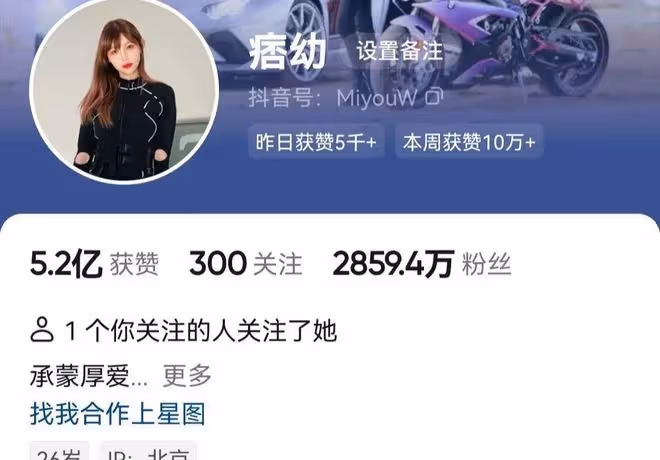 痞幼自稱「一個人了」,通過被推落入水視頻,影射與50歲男友分手