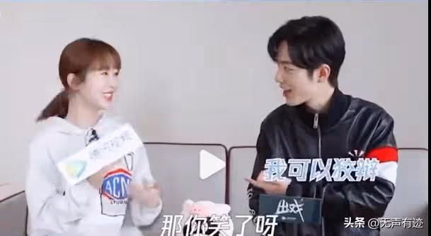 楊紫,這個耿直女,絕世美男肖戰都拿她沒轍,怎麼找男朋友呢?