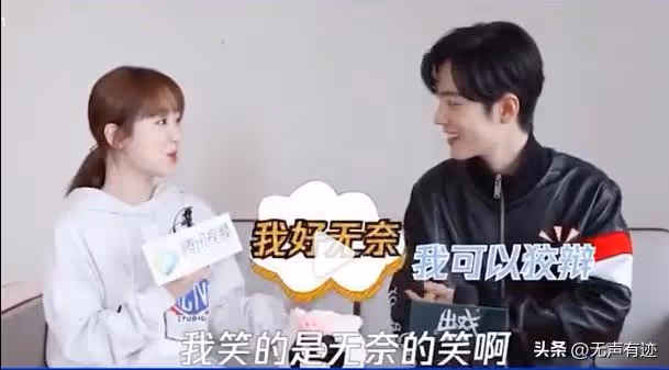楊紫,這個耿直女,絕世美男肖戰都拿她沒轍,怎麼找男朋友呢?