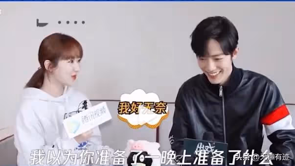 楊紫,這個耿直女,絕世美男肖戰都拿她沒轍,怎麼找男朋友呢?