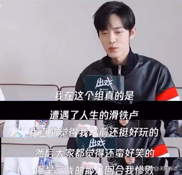 楊紫,這個耿直女,絕世美男肖戰都拿她沒轍,怎麼找男朋友呢?