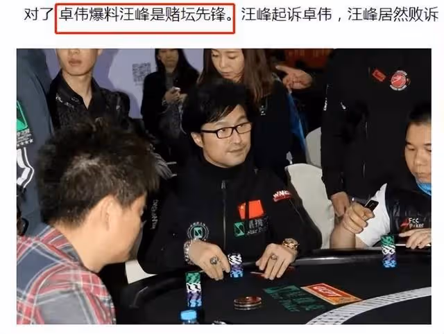 張繼科景甜事件牽出的明星亂賭現象,看完驚掉你的下巴