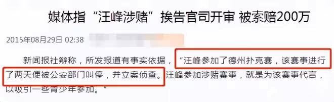 張繼科景甜事件牽出的明星亂賭現象,看完驚掉你的下巴