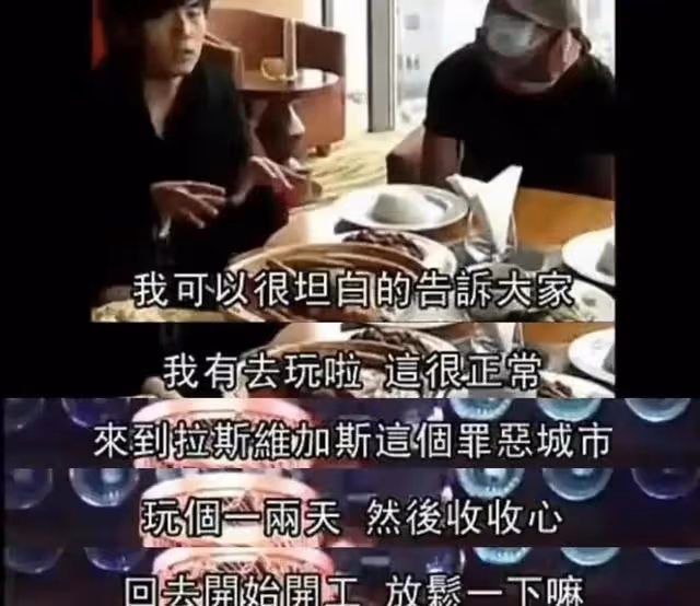張繼科景甜事件牽出的明星亂賭現象,看完驚掉你的下巴