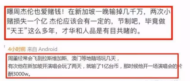 張繼科景甜事件牽出的明星亂賭現象,看完驚掉你的下巴