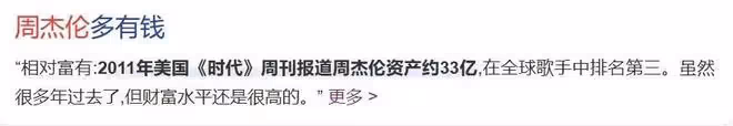 張繼科景甜事件牽出的明星亂賭現象,看完驚掉你的下巴