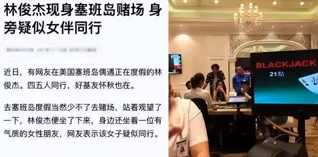 張繼科景甜事件牽出的明星亂賭現象,看完驚掉你的下巴