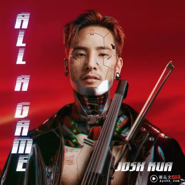 馬來西亞音樂家Josh Kua發行全新單曲!受Lady Gaga影響最深