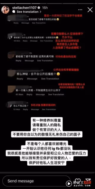 獲驚喜求婚…不公開男友正臉!Stella挨酸「不敢面對」 正面嗆!