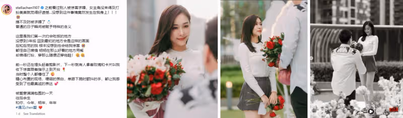 獲驚喜求婚…不公開男友正臉!Stella挨酸「不敢面對」 正面嗆!
