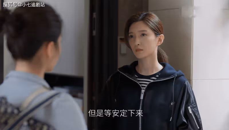 《歡樂頌4》葉蓁蓁辭職後才知道,傳她緋聞的竟然是幫過兩次的他