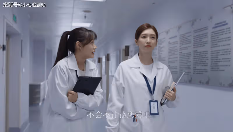 《歡樂頌4》葉蓁蓁辭職後才知道,傳她緋聞的竟然是幫過兩次的他
