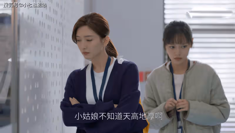 《歡樂頌4》葉蓁蓁辭職後才知道,傳她緋聞的竟然是幫過兩次的他