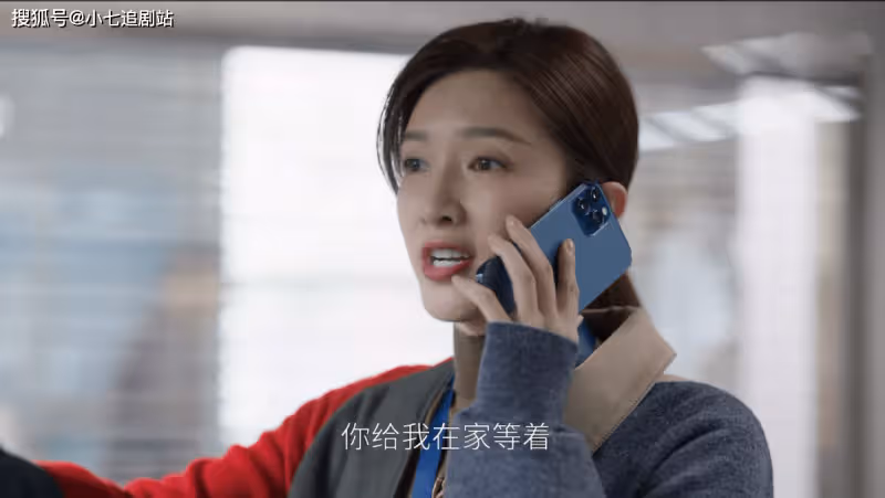 《歡樂頌4》葉蓁蓁辭職後才知道,傳她緋聞的竟然是幫過兩次的他