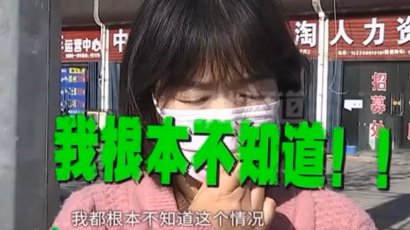 開心跟老公登記!戶政事務所一查「小姐妳已婚20年耶」,「配偶欄居然是他」全家超崩潰!