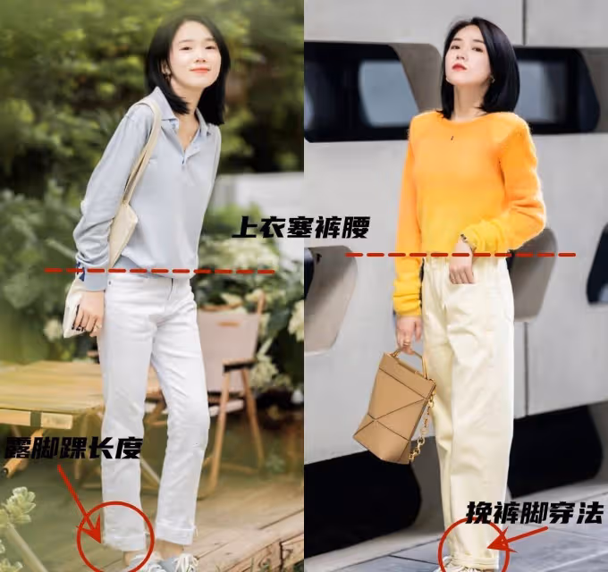 小個子「不穿高跟鞋，也能顯高」的5個小技巧，真顯腿長