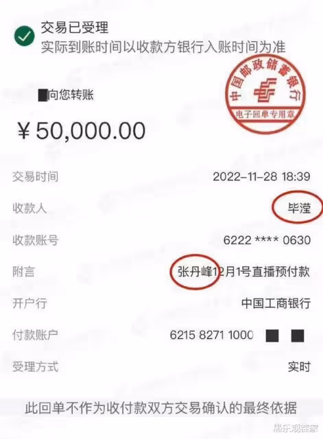 洪欣直言想結婚,疑與張丹峰分道揚鑣,被網友吐槽戀愛腦