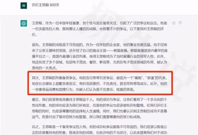 8位顏值超高的世界性名人(非演員),哪一位是你心目中的偶像?