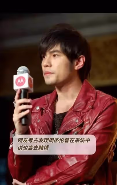 隨著張繼科事件的深入,周杰倫被爆出兩小時輸光一個億。