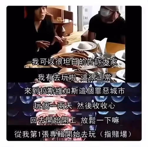 隨著張繼科事件的深入,周杰倫被爆出兩小時輸光一個億。