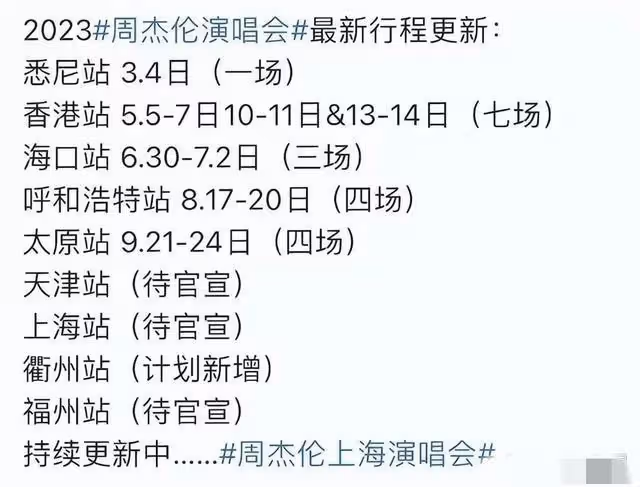 隨著張繼科事件的深入,周杰倫被爆出兩小時輸光一個億。