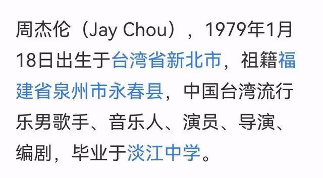 隨著張繼科事件的深入,周杰倫被爆出兩小時輸光一個億。