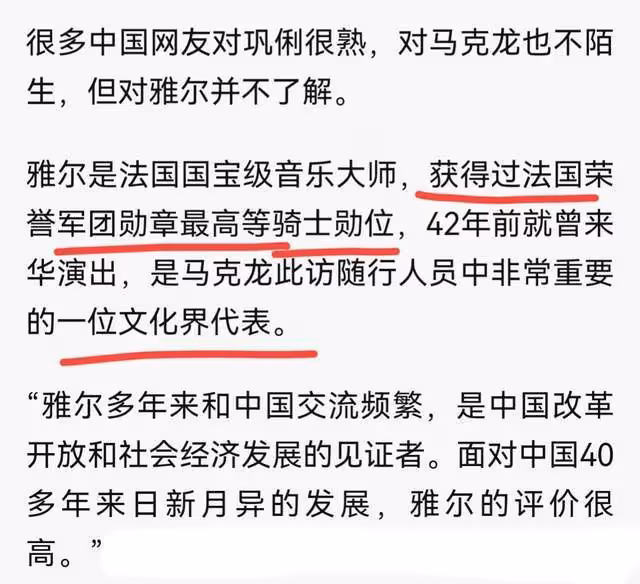 小迷弟?國寶音樂大師?揭秘全程給鞏俐拎行李的75歲神秘老公