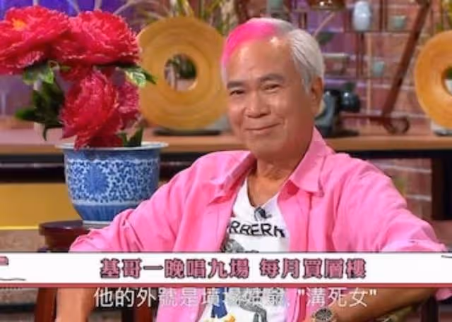 疑工資全數上繳!72歲港星預計今年結婚,小36歲嬌妻狂曬整袋現金