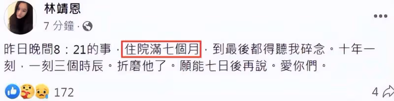 66歲李坤城突傳病逝,臨終前許小40歲女友名分,千萬遺產都歸她