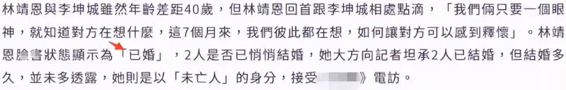 66歲李坤城突傳病逝,臨終前許小40歲女友名分,千萬遺產都歸她