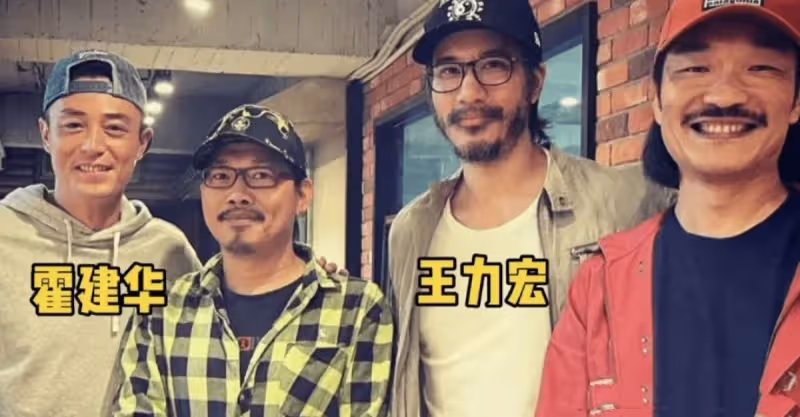 王力宏等眾星聚會，林心如聽霍建華唱歌時憋笑，夫妻合體破婚變傳聞_視頻_失業_事業
