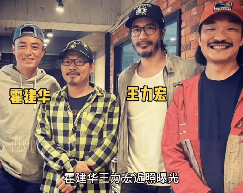 王力宏等眾星聚會，林心如聽霍建華唱歌時憋笑，夫妻合體破婚變傳聞_視頻_失業_事業